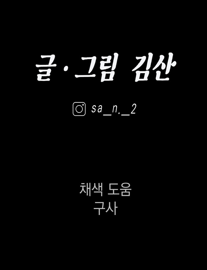 110 페이지