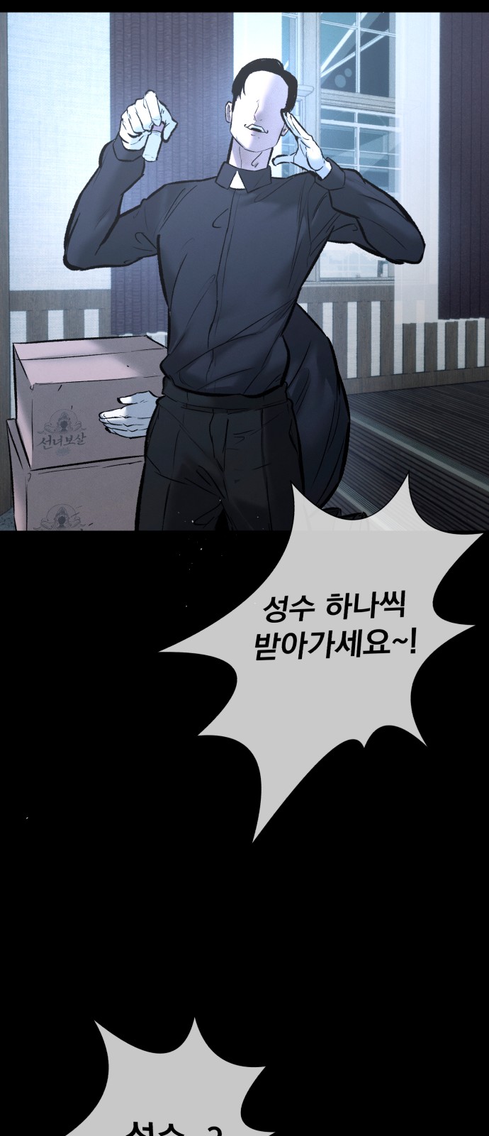 29 페이지