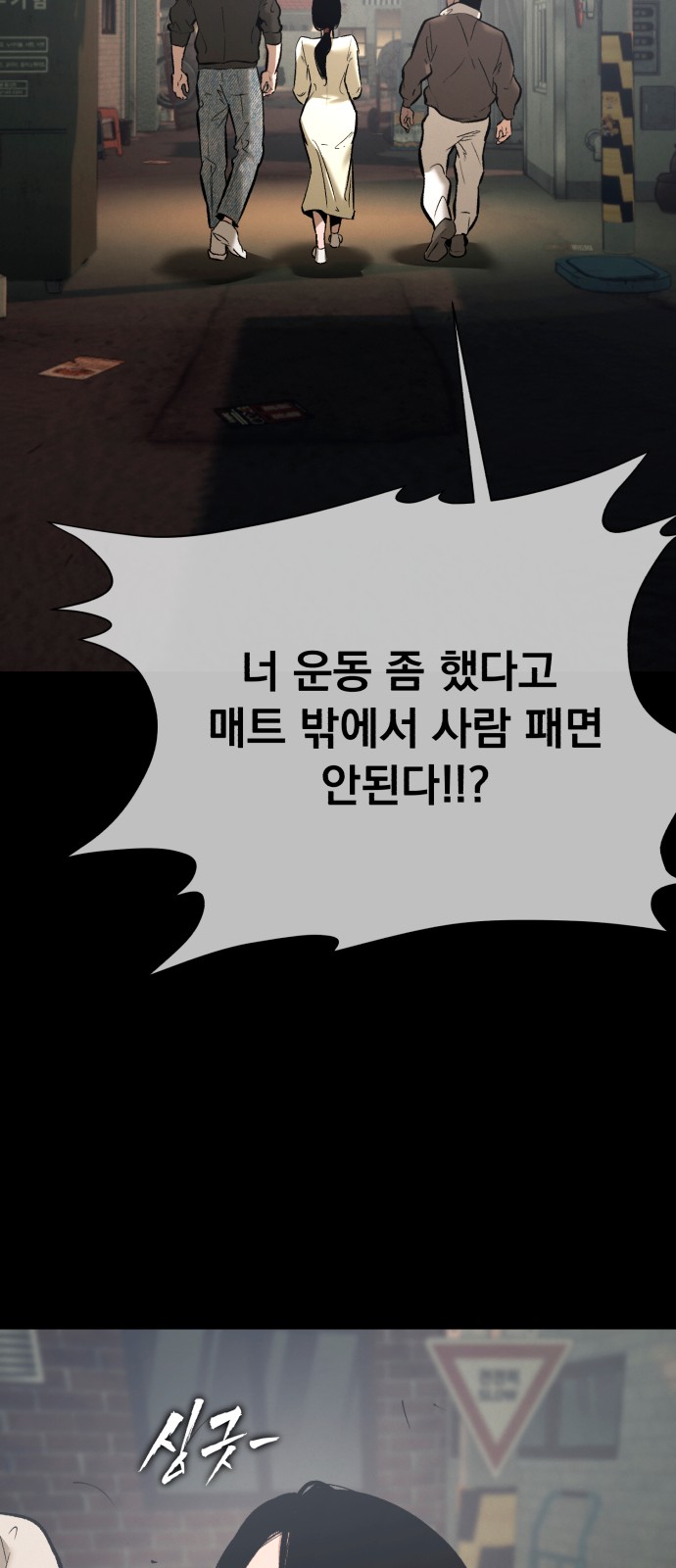 39 페이지