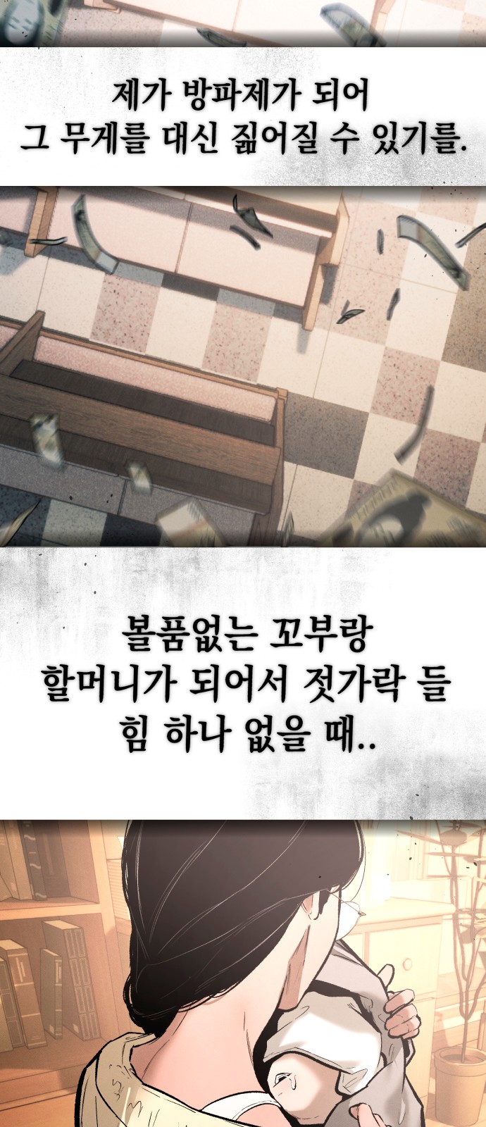 44 페이지