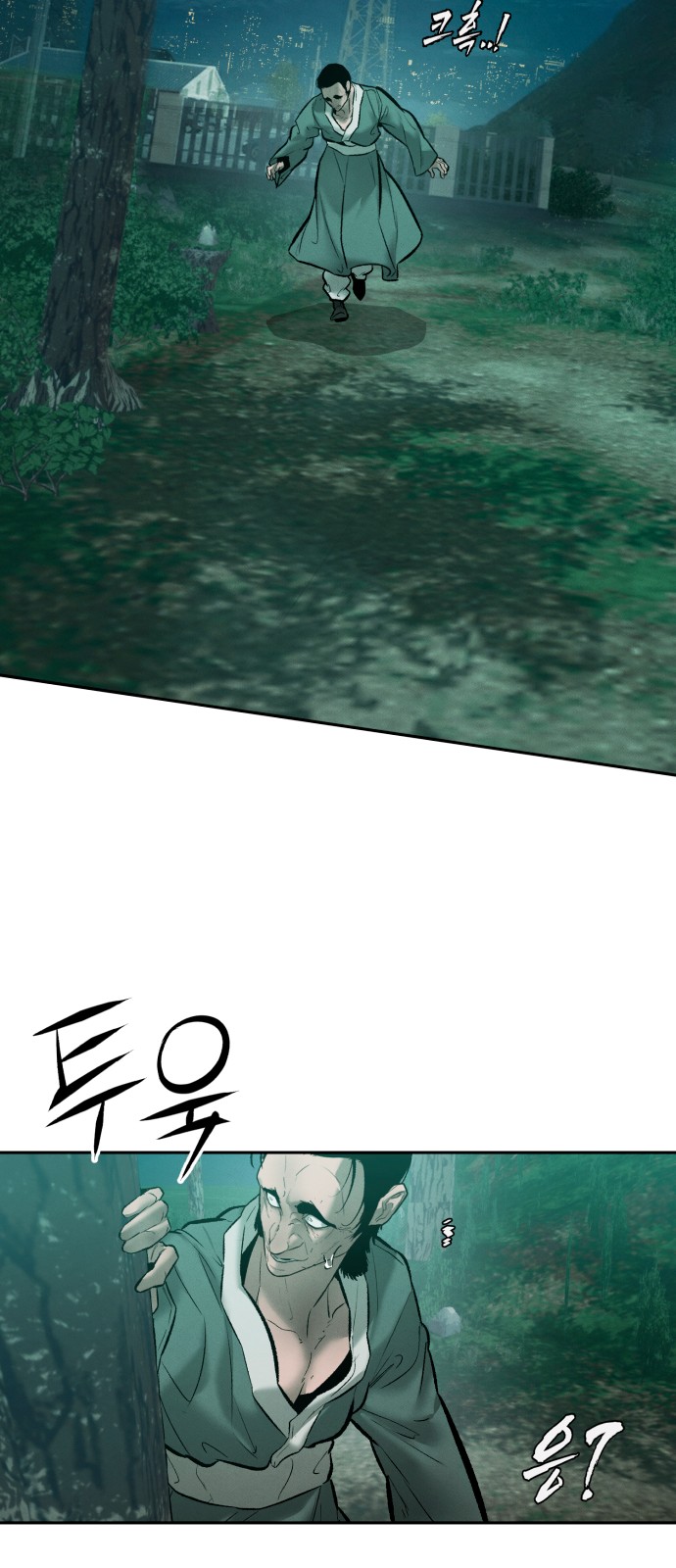 63 페이지