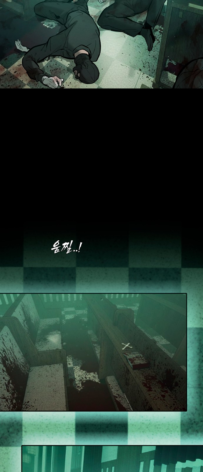 69 페이지