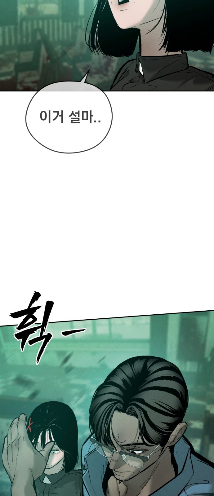73 페이지