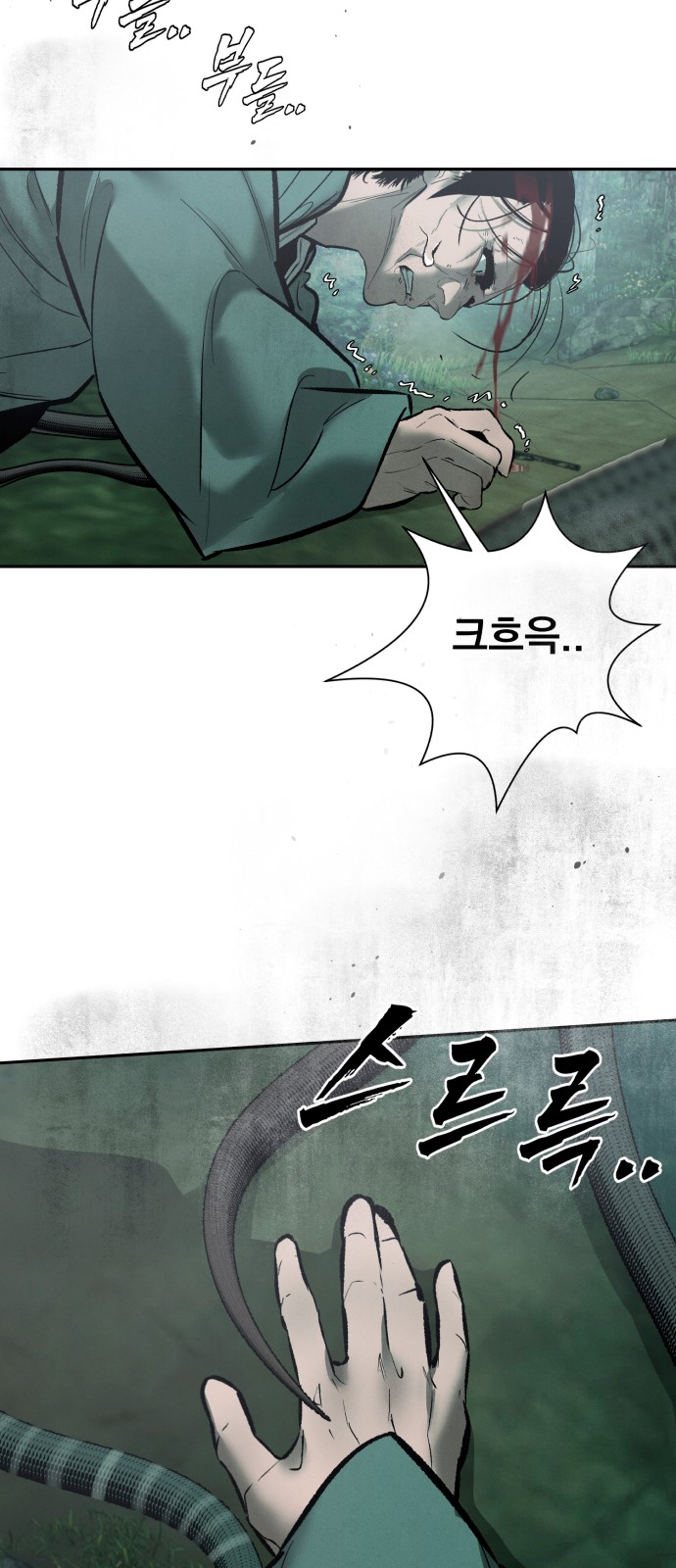 82 페이지