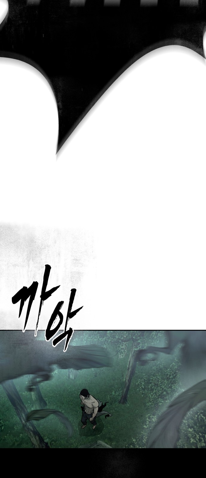 87 페이지