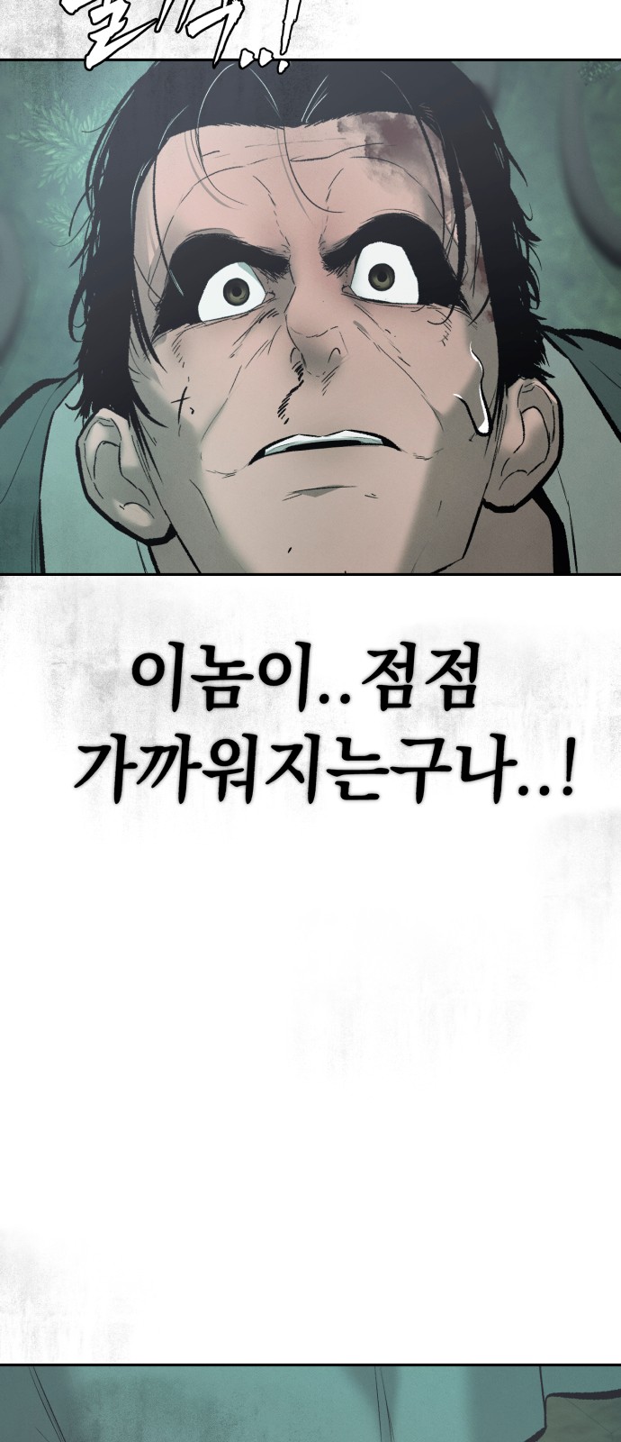 90 페이지