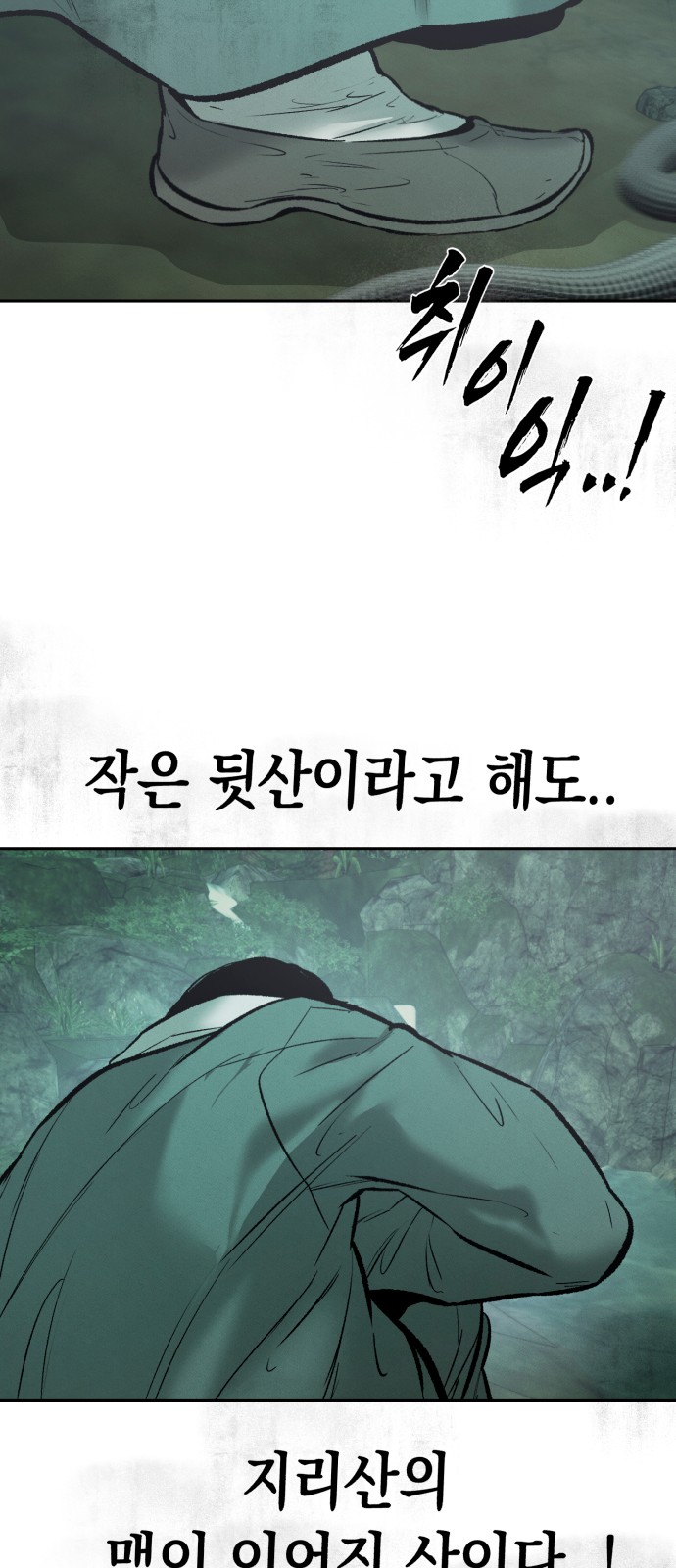 91 페이지