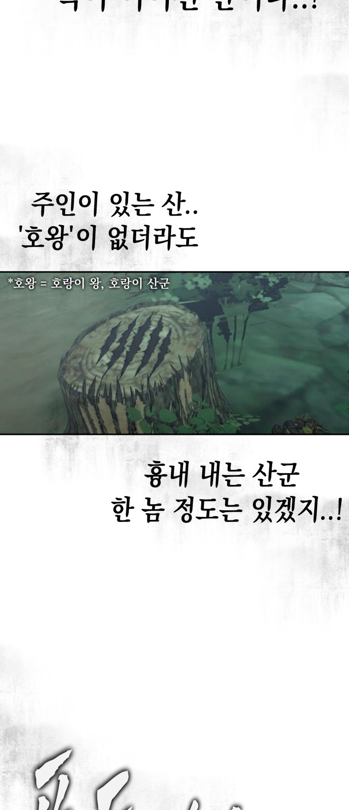 92 페이지