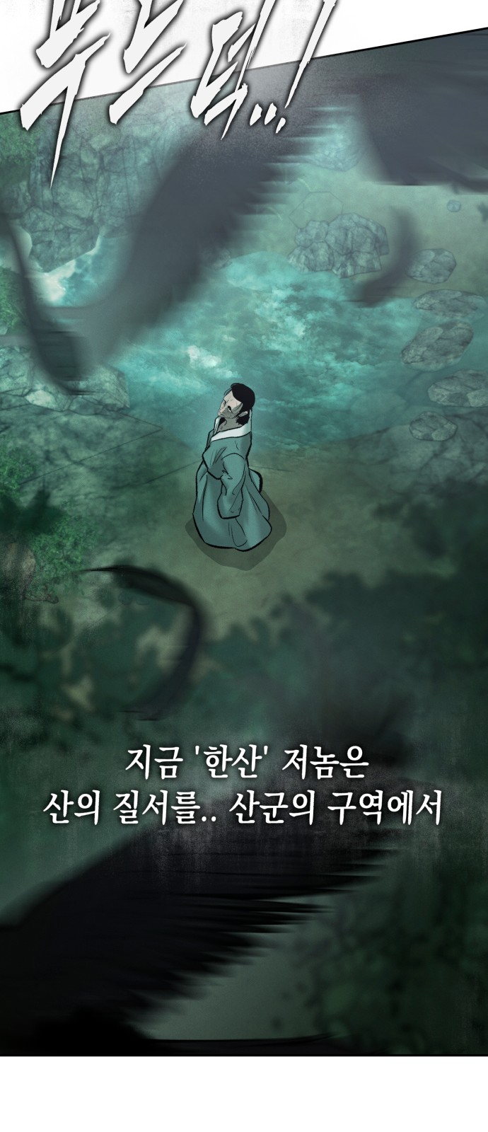 93 페이지
