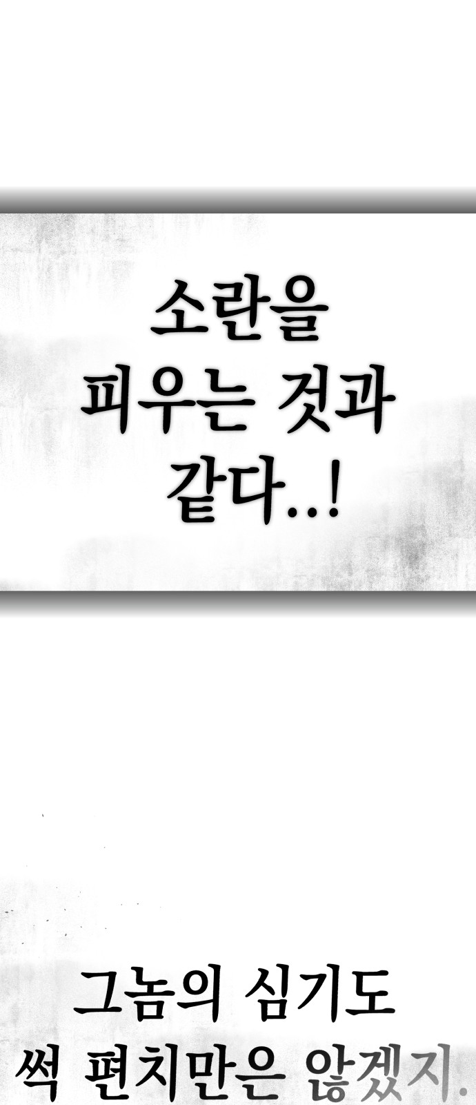 94 페이지