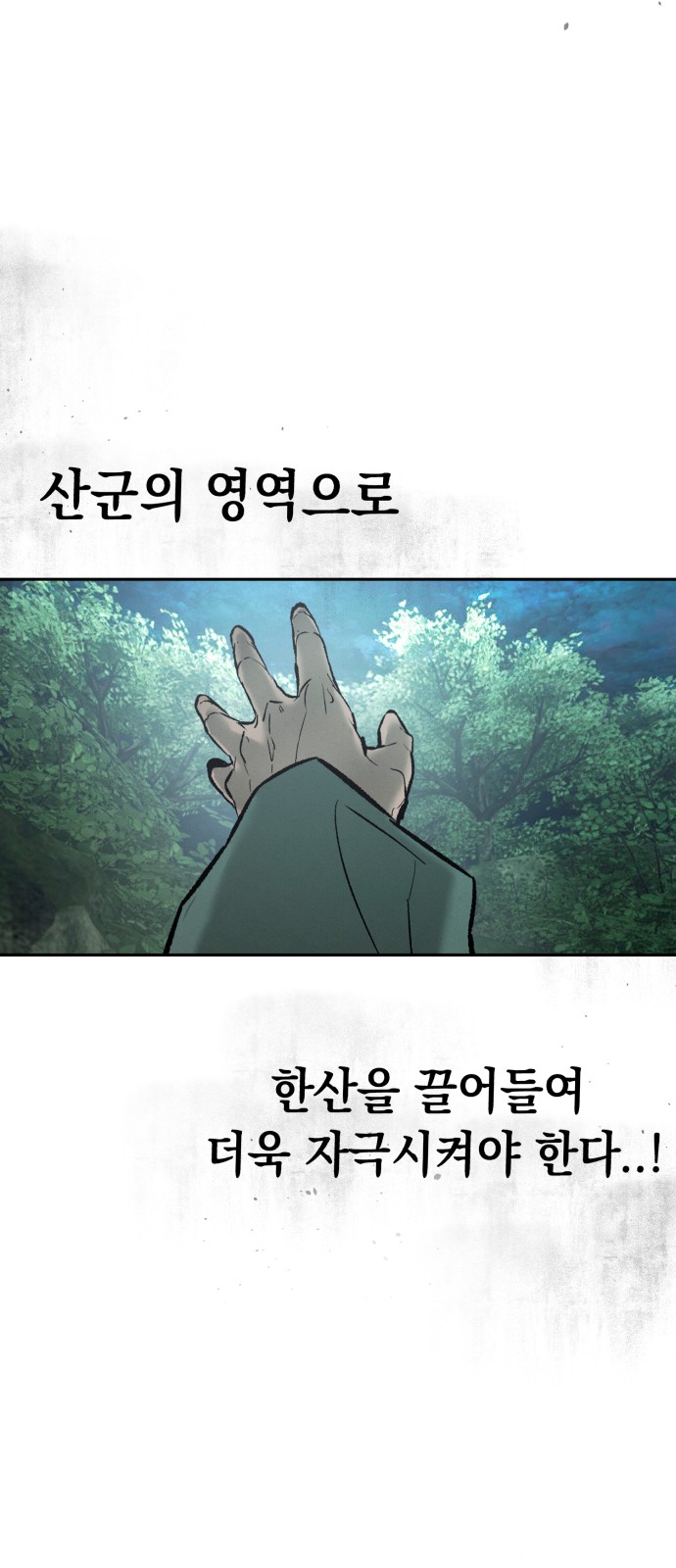 97 페이지