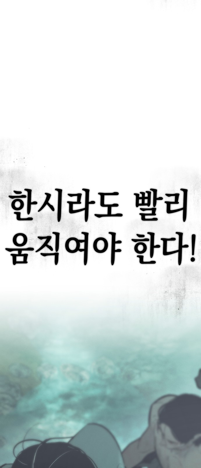 99 페이지