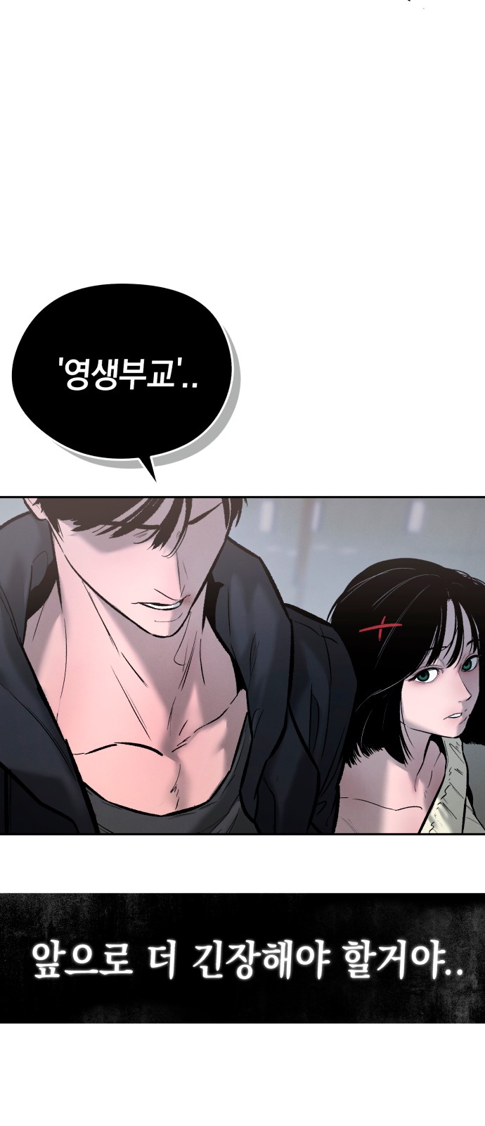 101 페이지