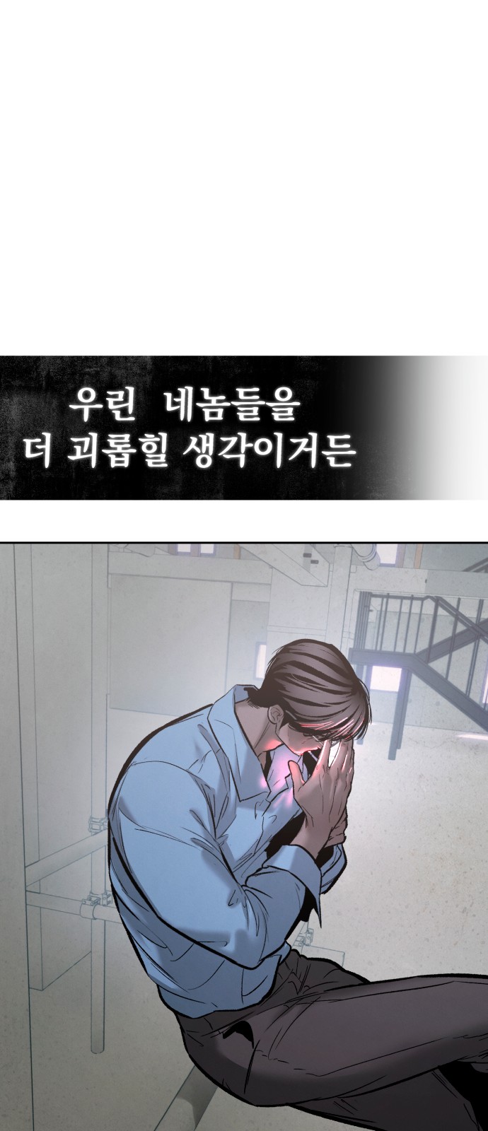 102 페이지