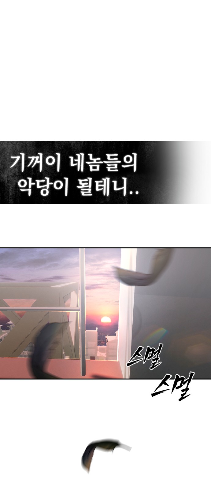 105 페이지