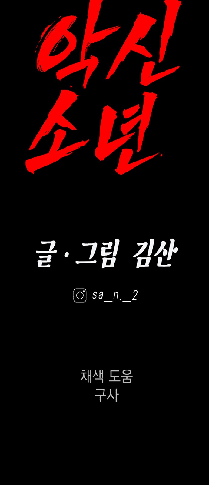 109 페이지