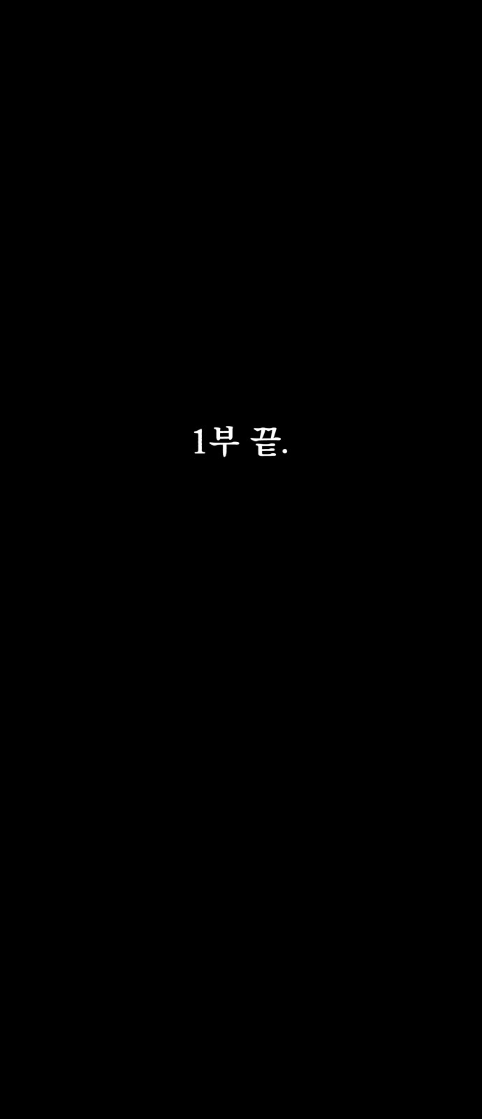 110 페이지