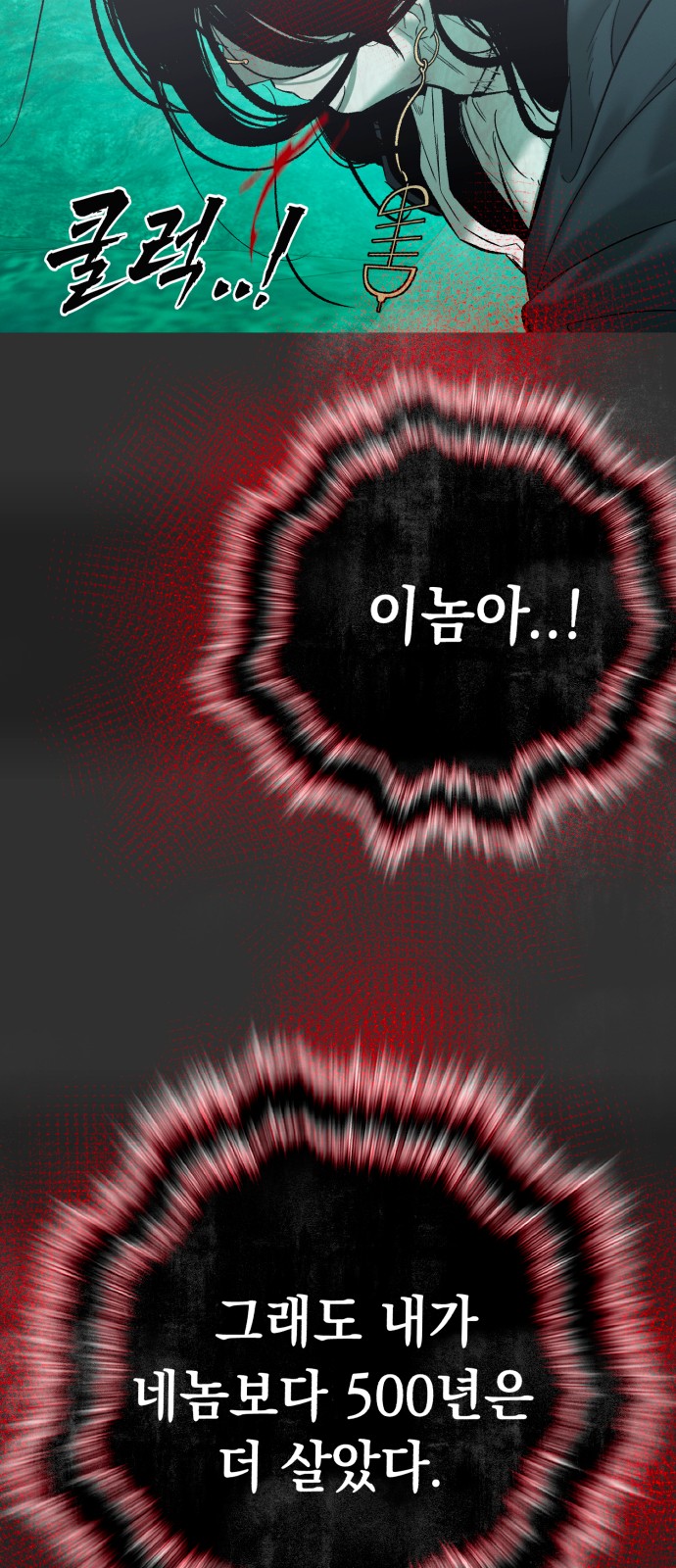 58 페이지