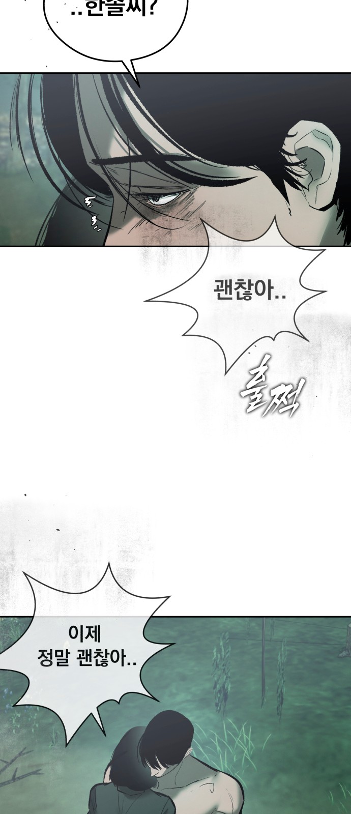 82 페이지