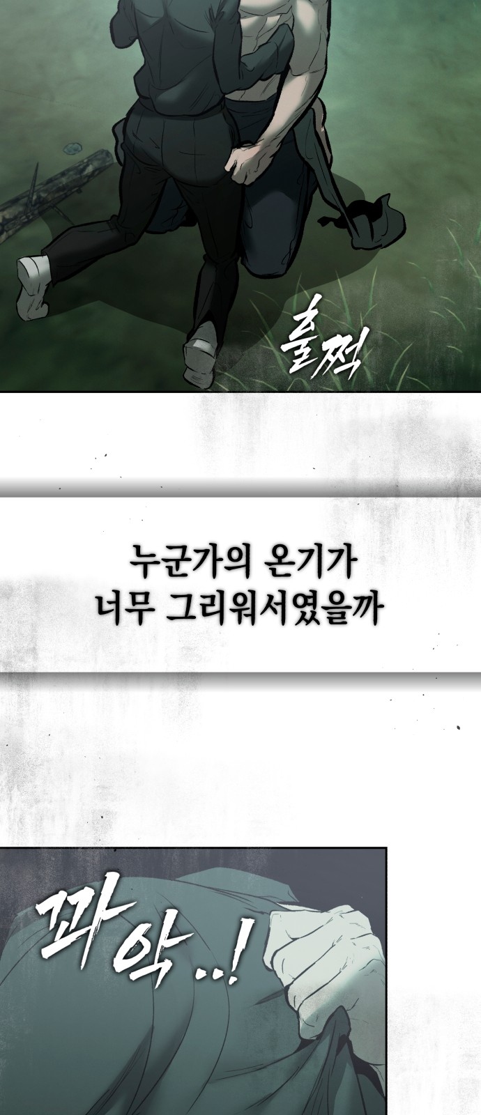 83 페이지