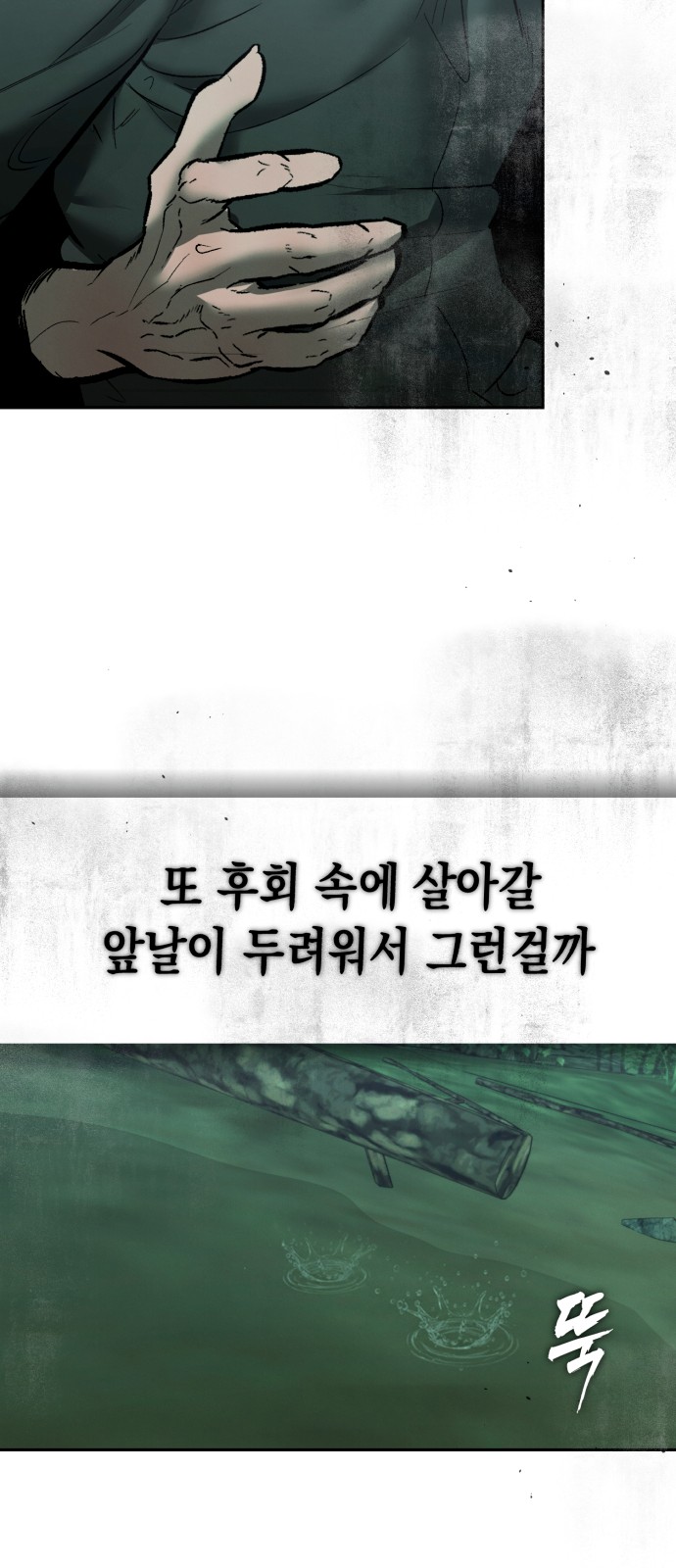 84 페이지