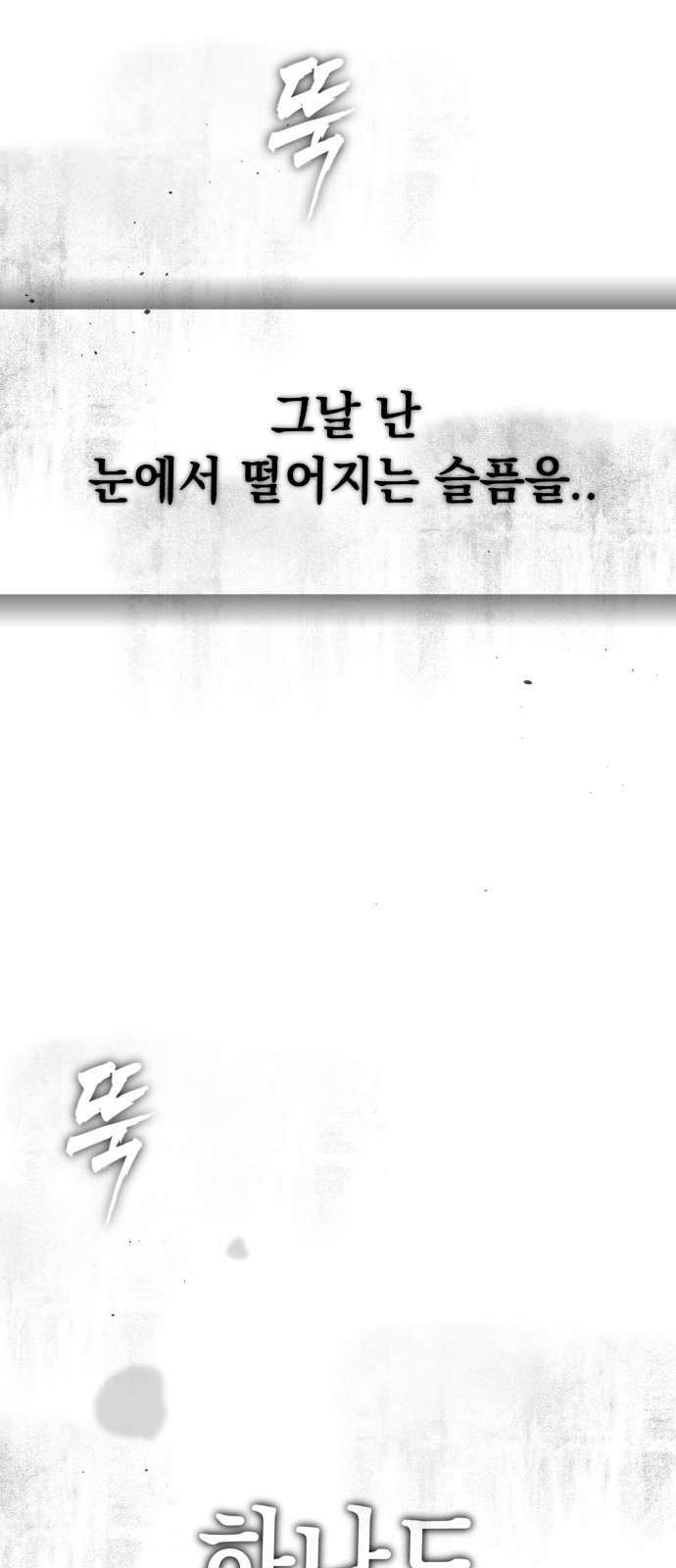 85 페이지