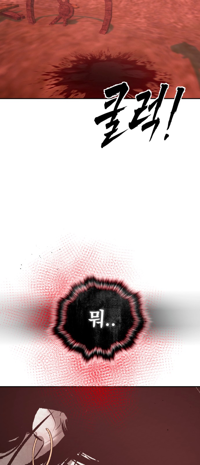 87 페이지