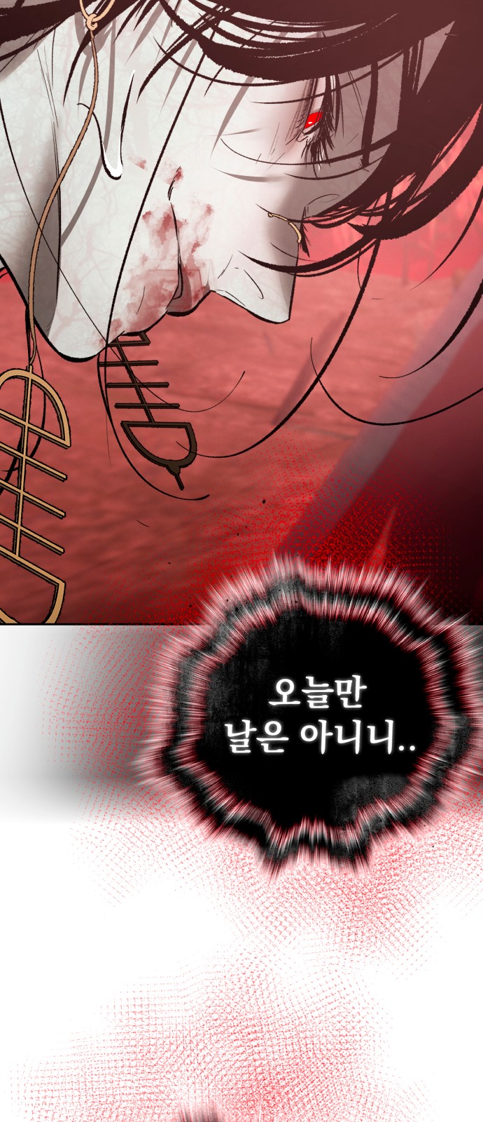 88 페이지