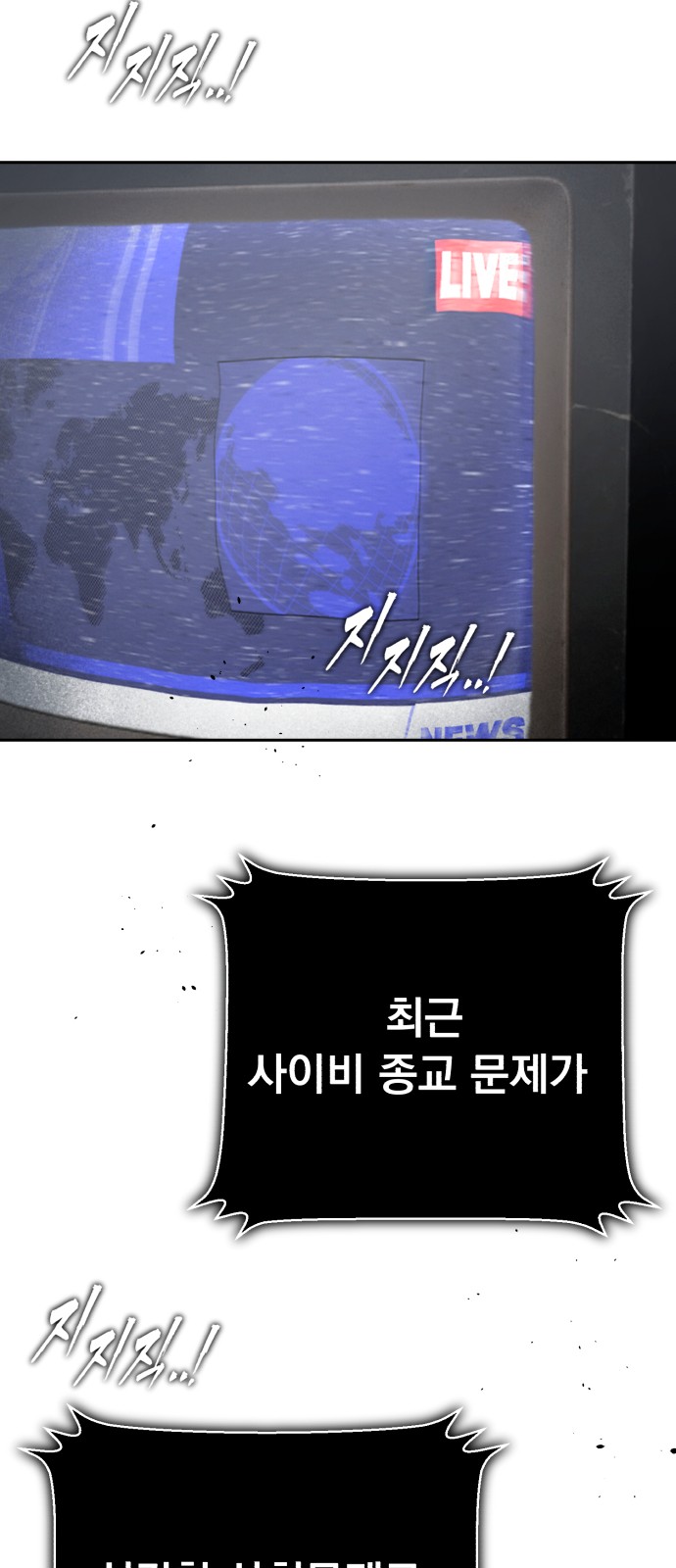 90 페이지