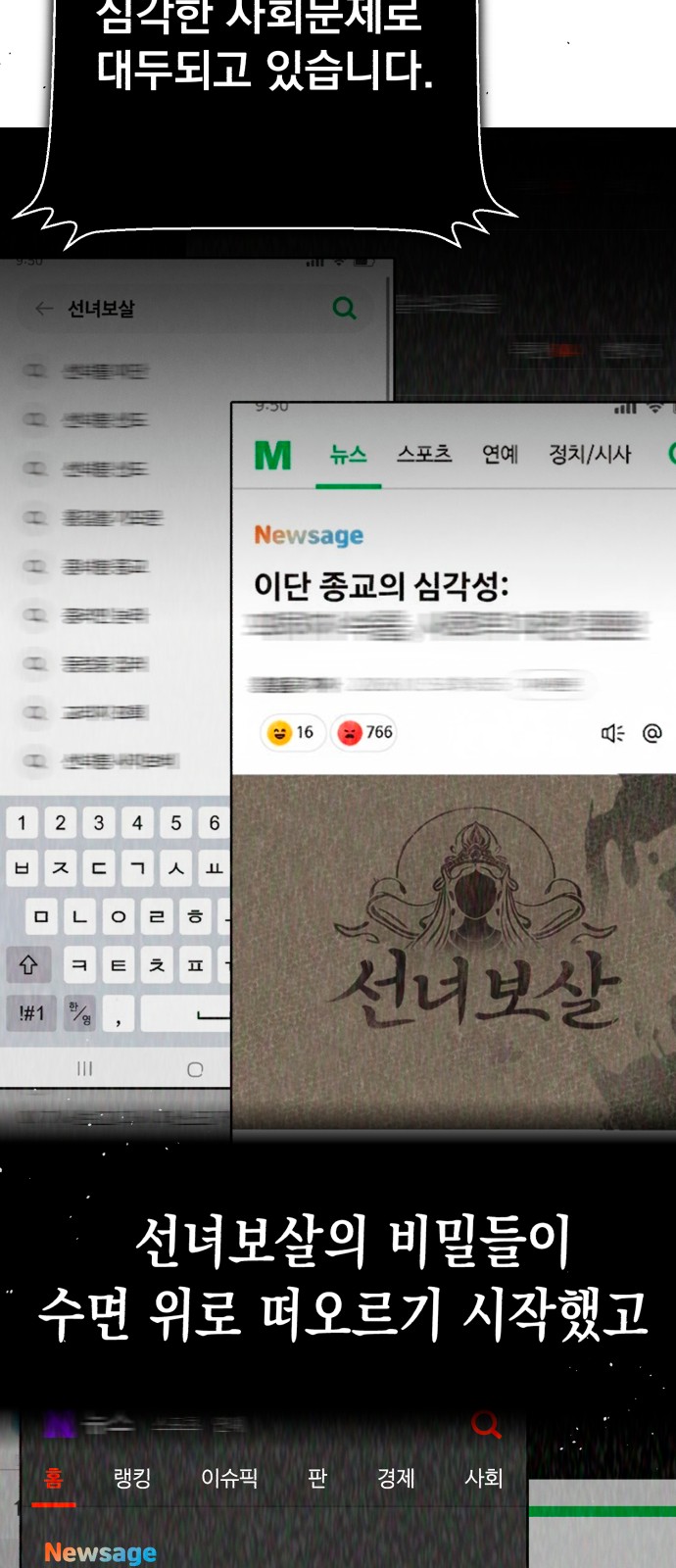 91 페이지