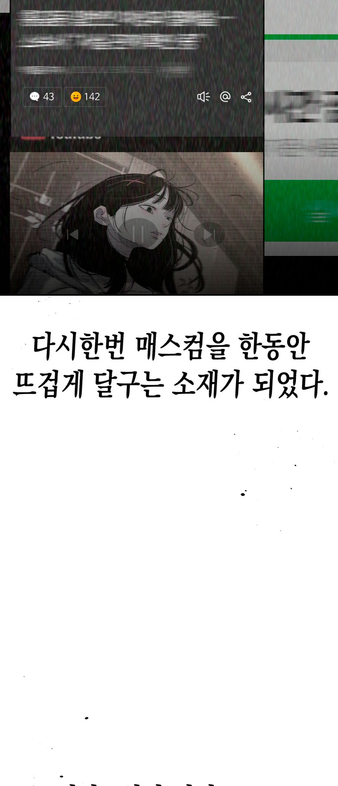 92 페이지