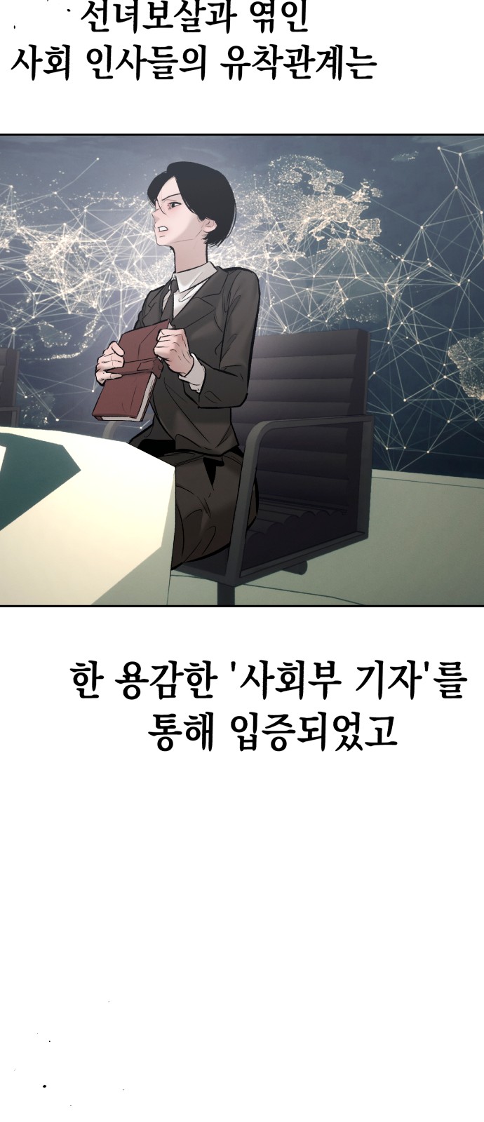 93 페이지