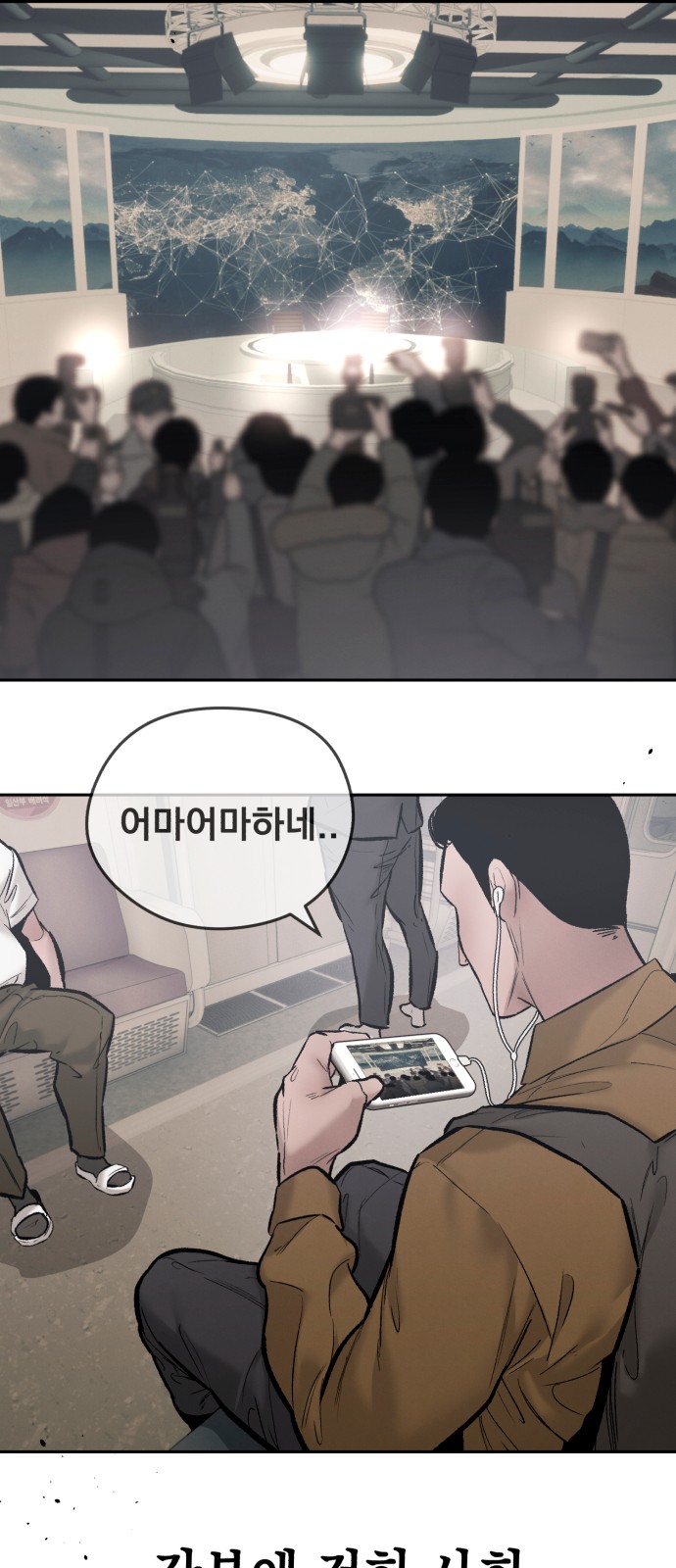 94 페이지