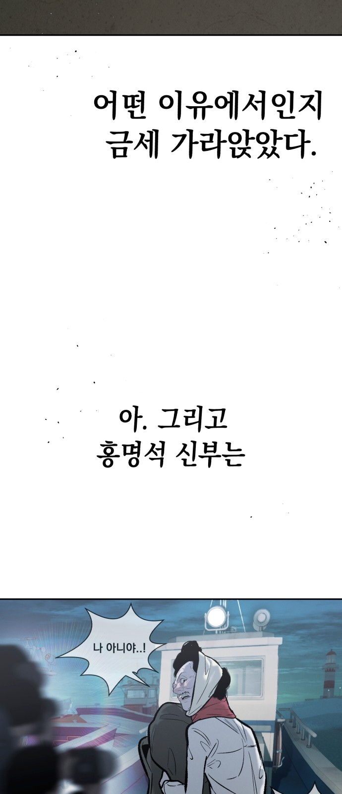 97 페이지