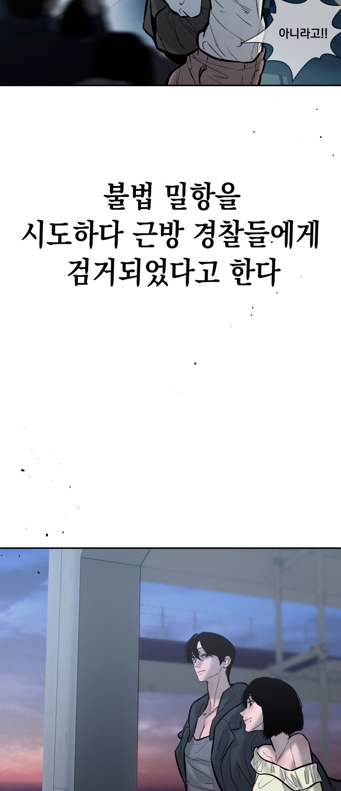98 페이지