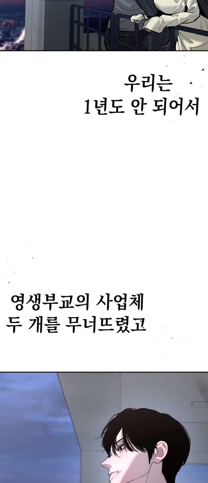 99 페이지