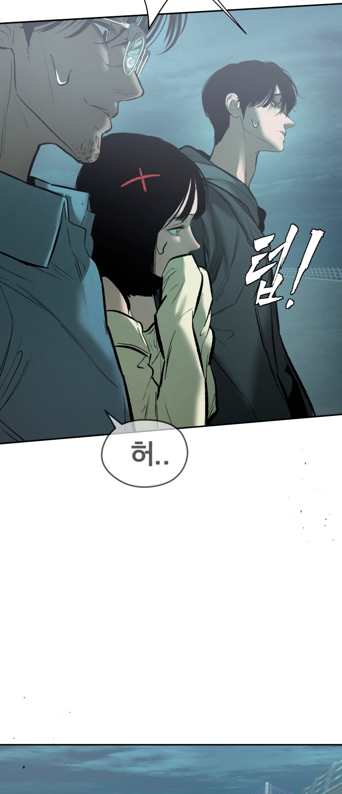 103 페이지