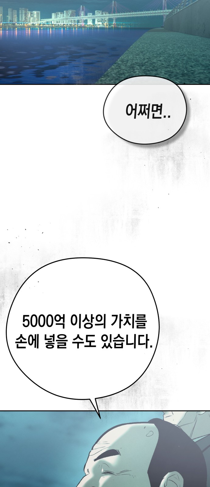 104 페이지