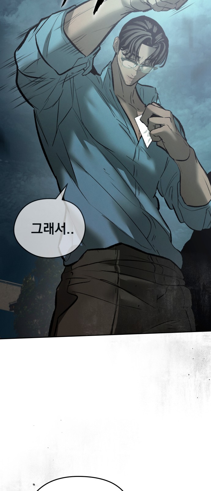 106 페이지