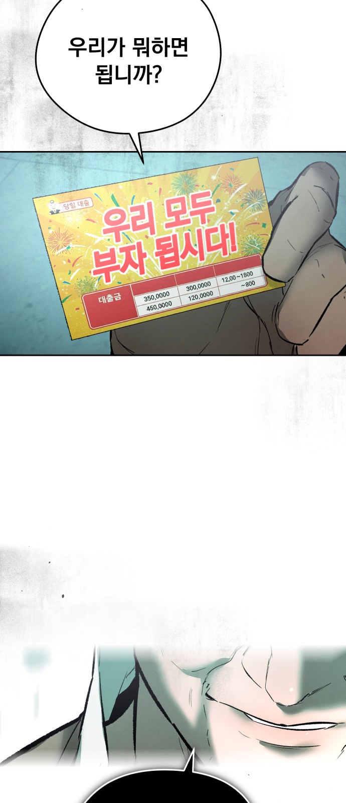 107 페이지
