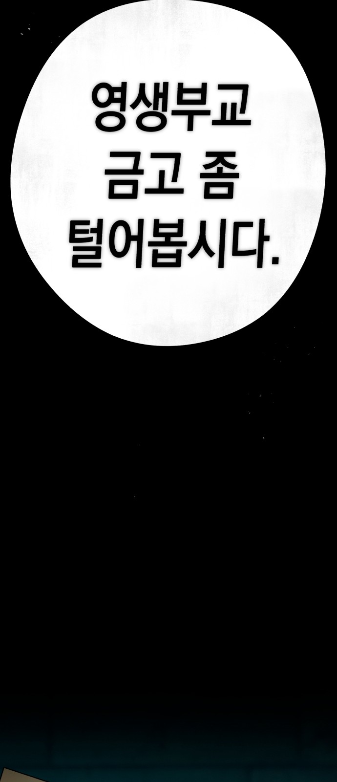 110 페이지