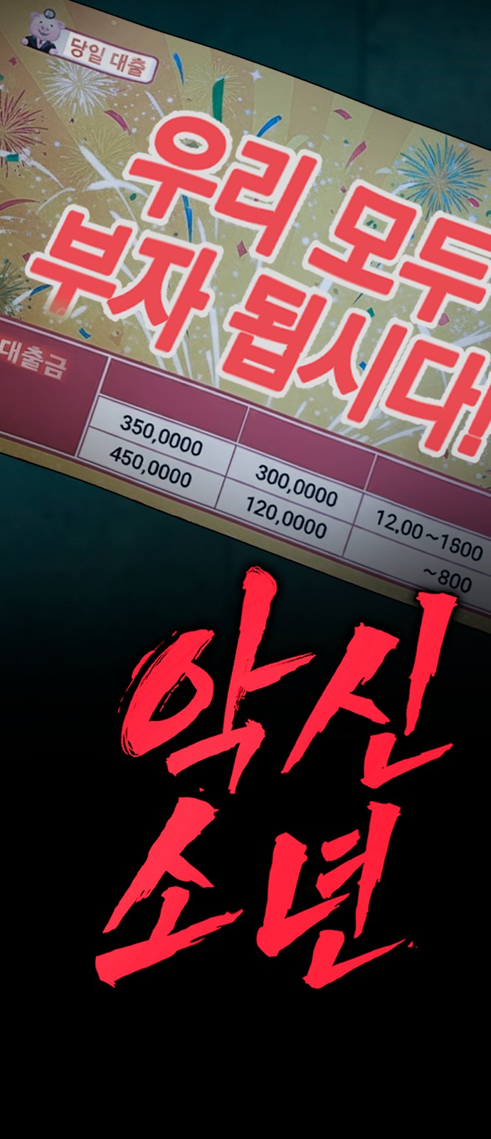 111 페이지