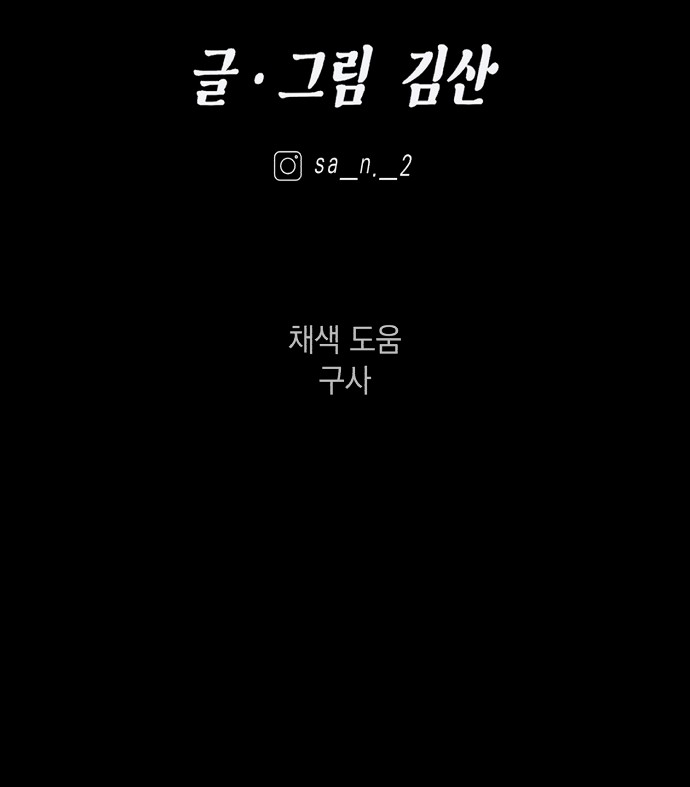 112 페이지