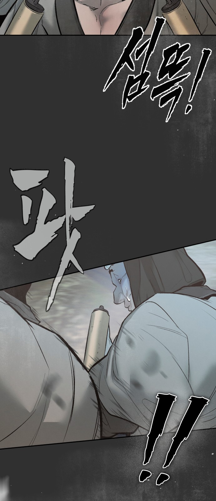 63 페이지