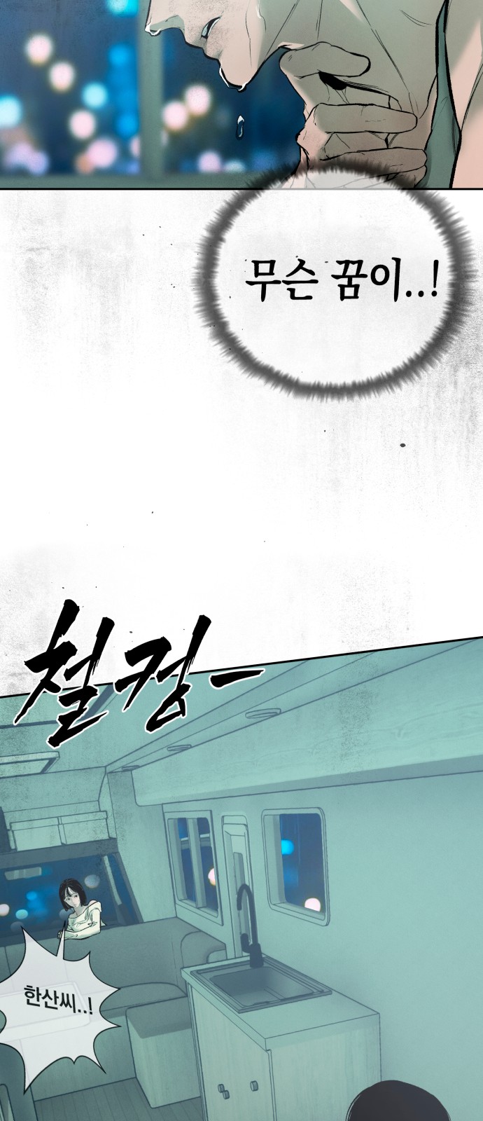 74 페이지
