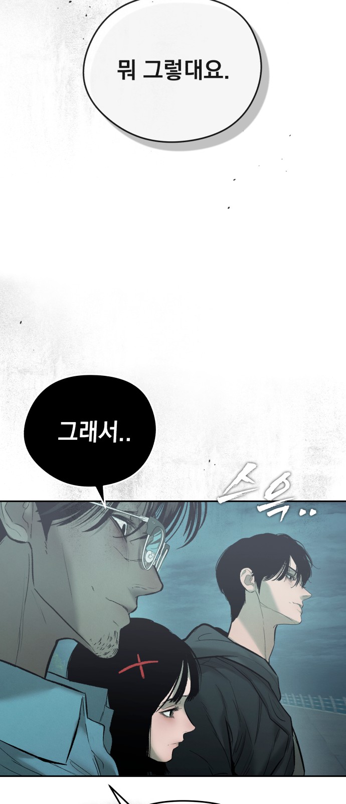 83 페이지