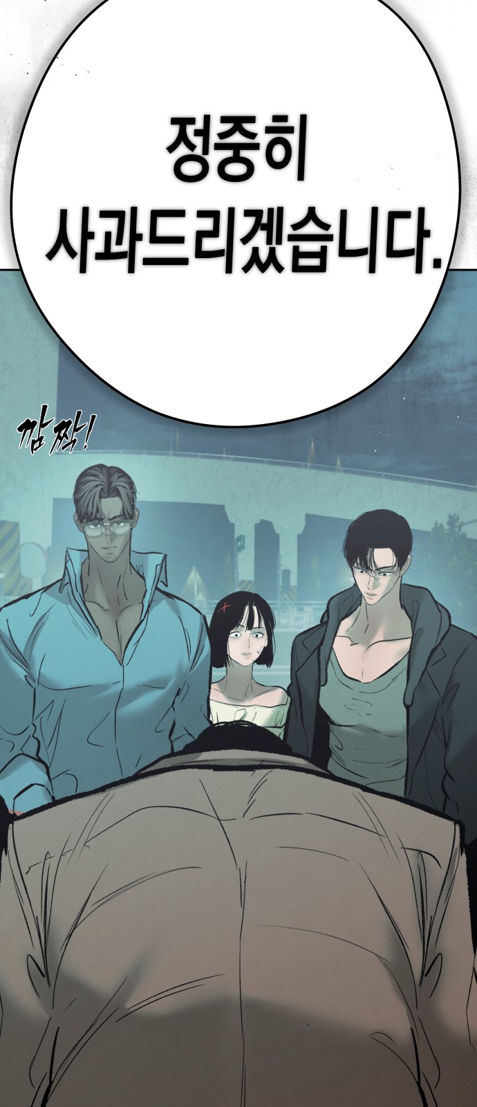85 페이지