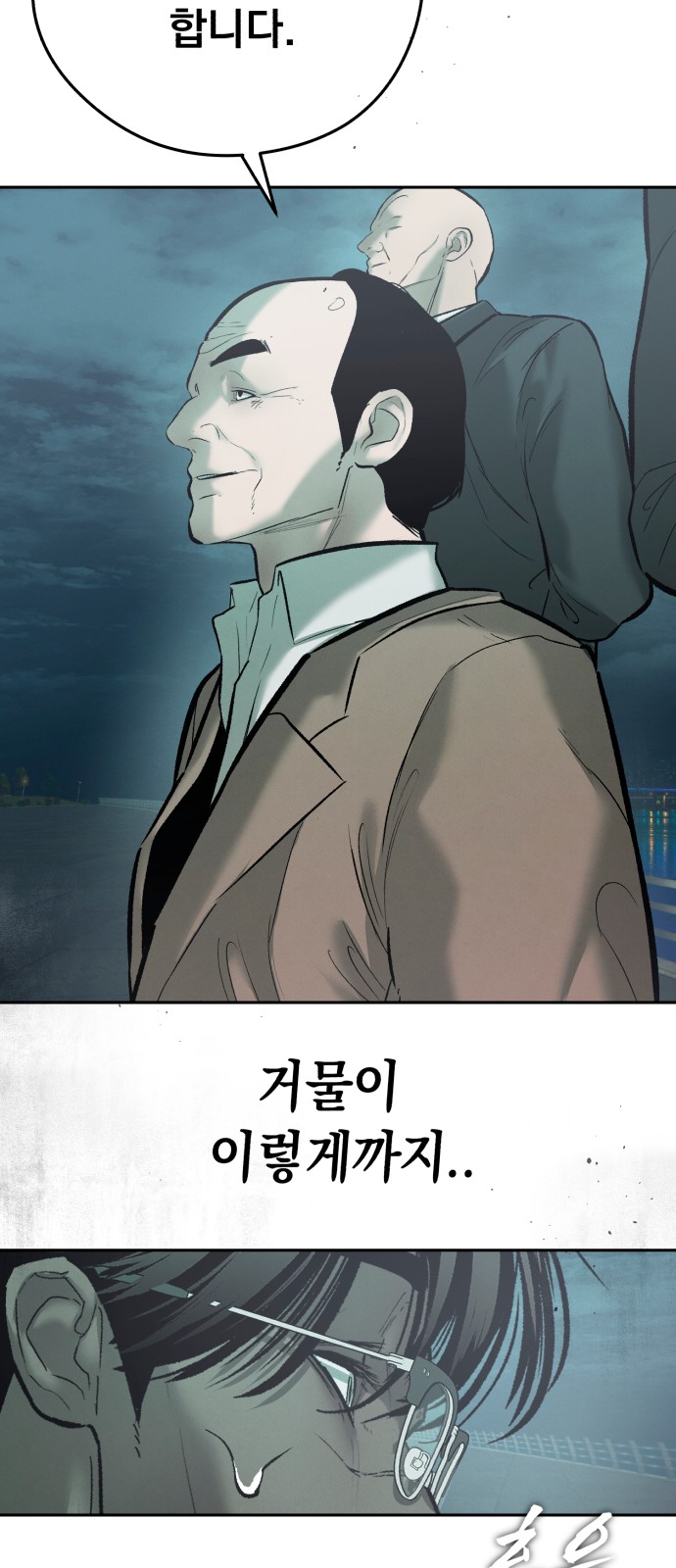 87 페이지
