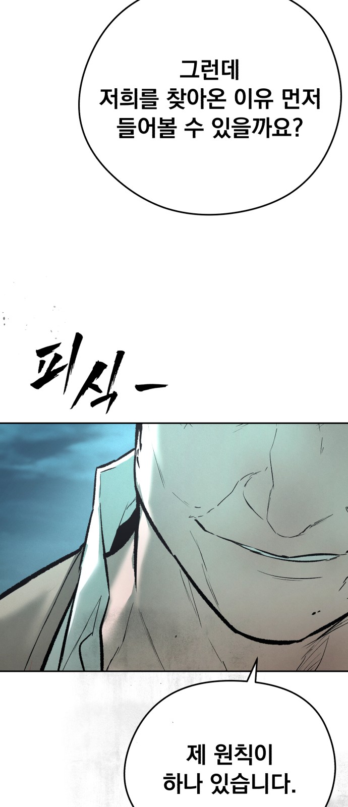 89 페이지