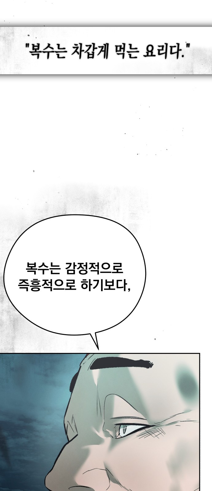 91 페이지